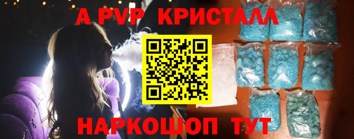 А ПВП СК Братск