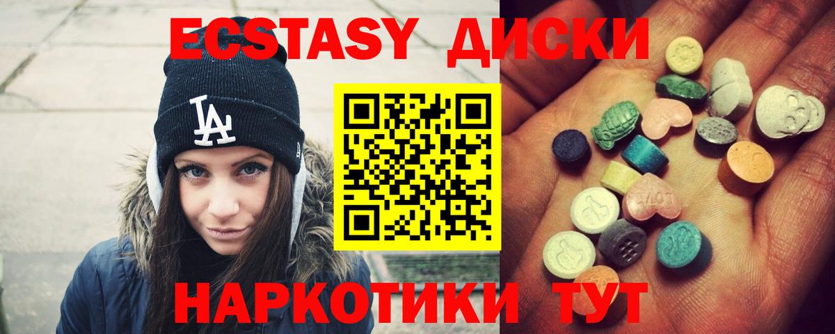 blacksprut ONION  Экстази таблы  Ecstasy  Братск  Вход с VPN  ЭКСТАЗИ таблы 