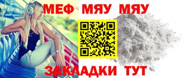 PSILOCYBIN Можайск