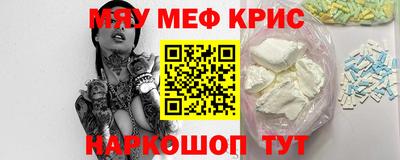 кокаин Можга