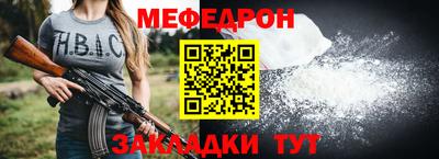 МДПВ Моздок