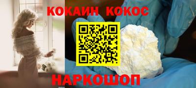 кокаин Можга