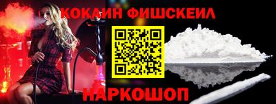 кокаин Можга