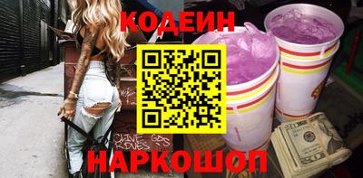 PSILOCYBIN Можайск
