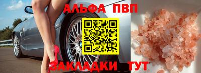 PSILOCYBIN Можайск