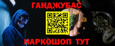 кокаин Можга