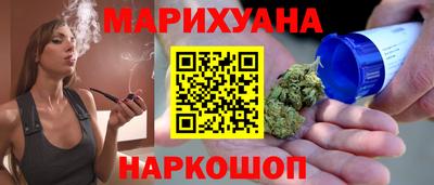 кокаин Можга