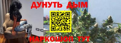 кокаин Можга