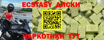 PSILOCYBIN Можайск