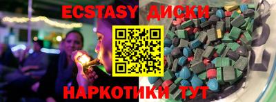PSILOCYBIN Можайск