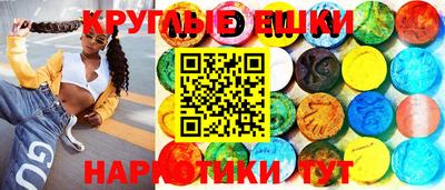 PSILOCYBIN Можайск