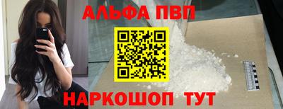 кокаин Можга