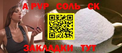 PSILOCYBIN Можайск