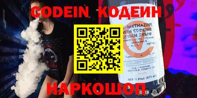 кокаин Можга
