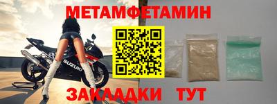 кокаин Можга