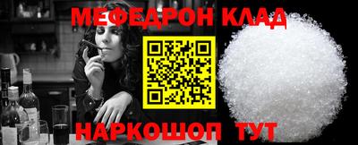 кокаин Можга