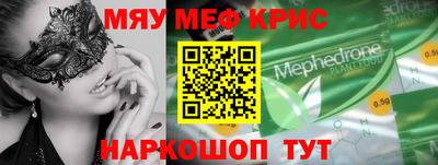 PSILOCYBIN Можайск