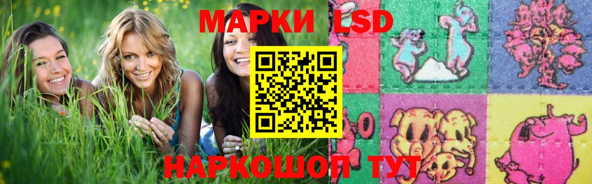 LSD-25 экстази кислота  ЛСД экстази ecstasy  Лсд 25 экстази  Вход с VPN  Братск 